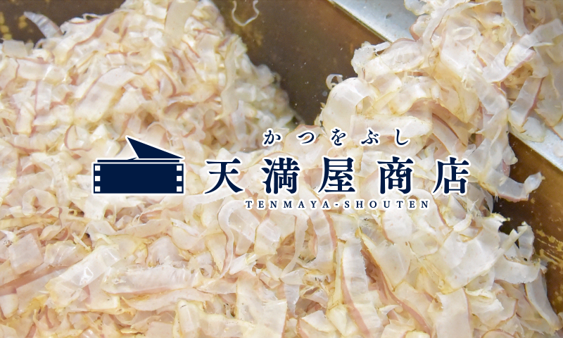 株式会社天満屋商店